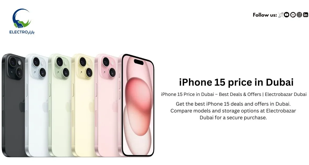iPhone 15 price in Dubai